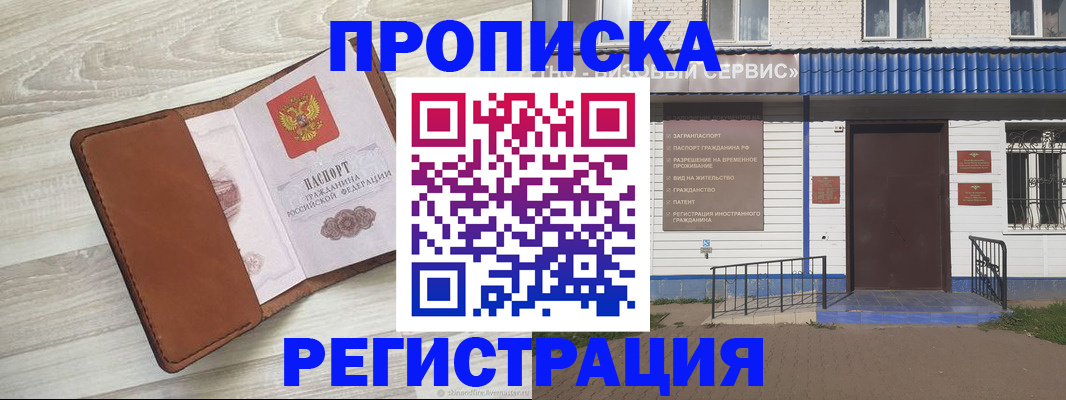 регистрация для дет. сада в Тюмени