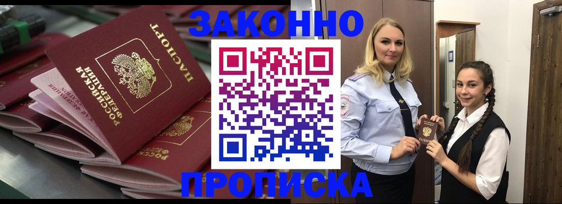 пропишу в квартире в Тюмени