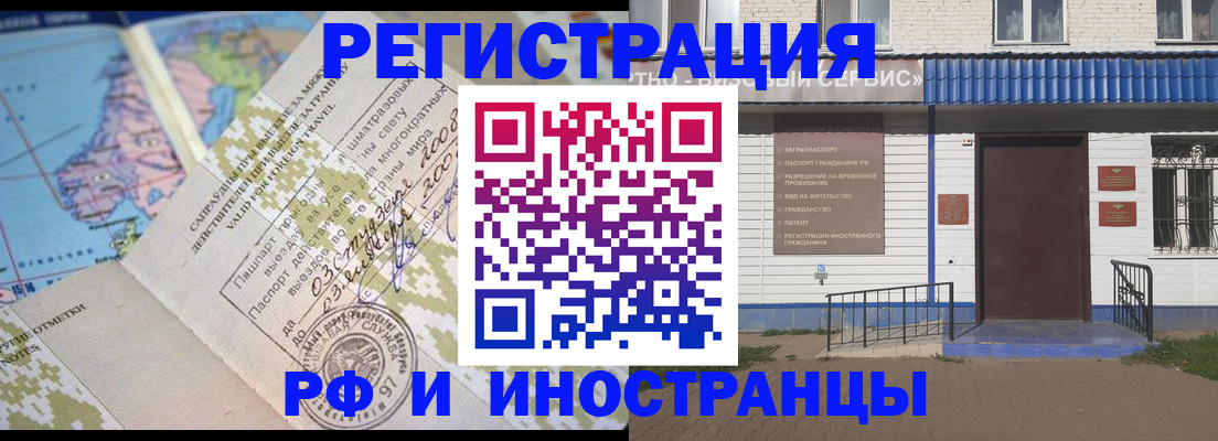 прописка ребенка в Тюмени