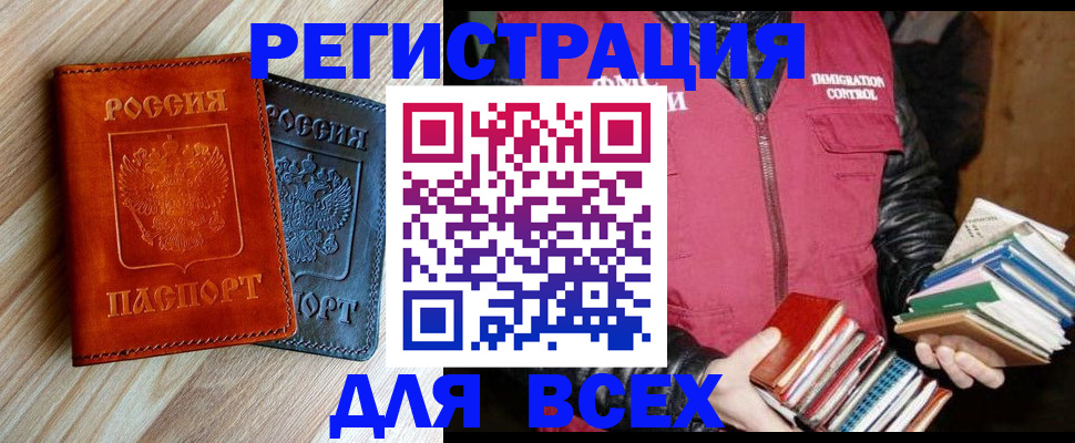 форма 3 в Тюмени